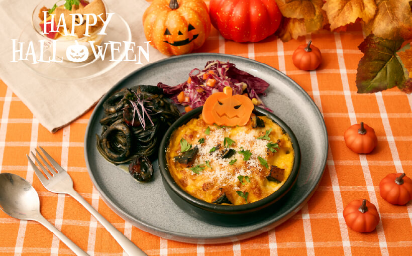 HAPPY HALLOWEEN