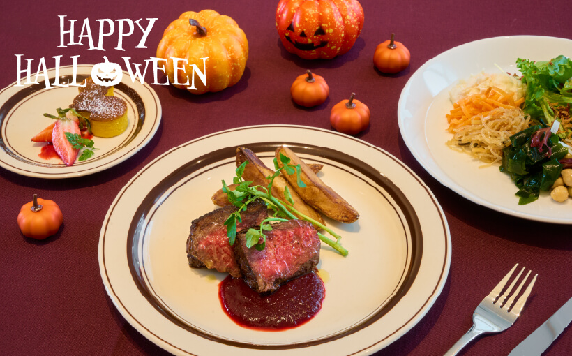 HAPPY HALLOWEEN
